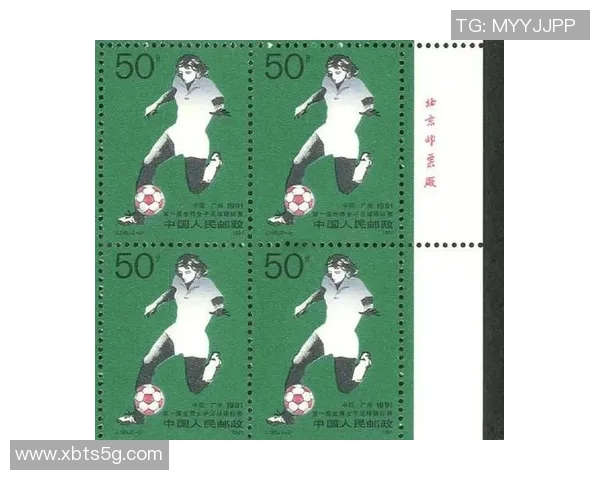 中国足球明星邮票的魅力与影响力探讨 中国足球明星邮票的魅力与影响力探讨