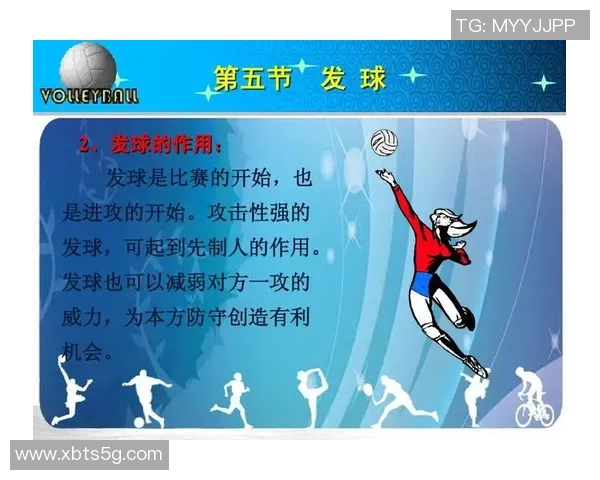 广州排球队整体压制战术分析与未来发展趋势探讨